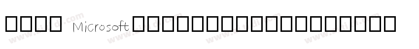 WIN7 MicrosoftYaHeiR字体转换